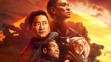 The Wandering Earth II